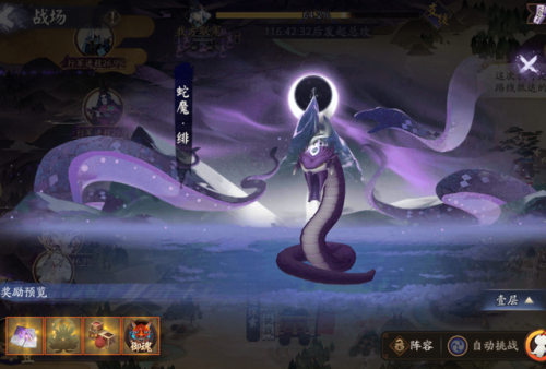 蛇神爬塔阵容怎么搭配好(阿修罗全自动真蛇阵容)插图1