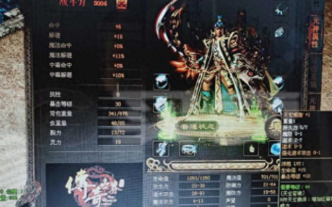 十大法师装备排行榜(十大法师哪个厉害)