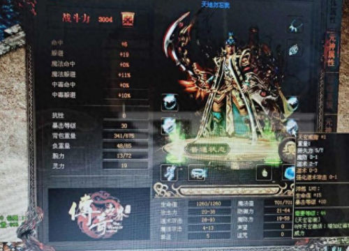十大法师装备排行榜(十大法师哪个厉害)插图