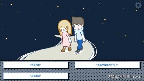 太阳帝国的原罪反叛(太阳帝国的原罪种族)插图8