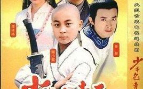 少年包青天3主题曲(包青天的主题歌孙楠对唱的)