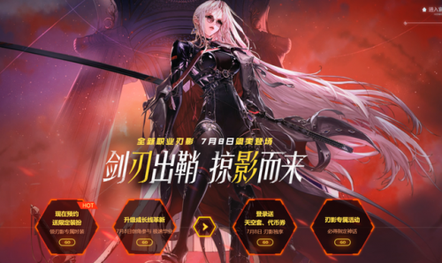 dnf韩服手游女鬼剑预约(dnf女鬼剑历代天空套)插图1