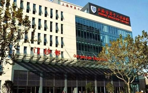 上海十大顶级医院排行榜(上海十大顶尖医院排名2019)插图