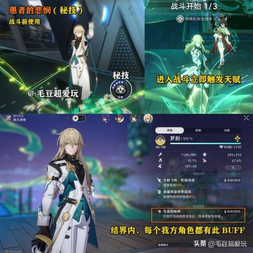 dnf罗刹技能加点100级(110级黑暗君主最新加点图)插图4