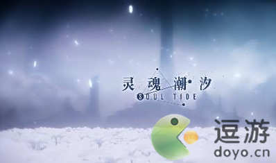 灵魂潮汐叶月雪技能搭配推荐(潮汐兑换码哪里有卖)插图