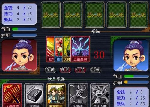 梦幻西游召唤兽剧情值得做吗(召唤兽剧情能单过么)插图6