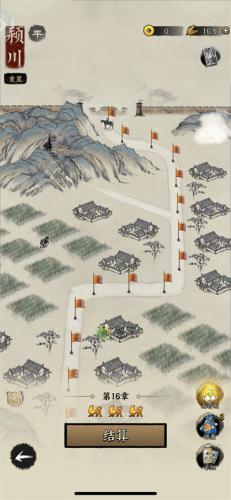 名将之弈第16章通关攻略解析(精英关146关)插图4