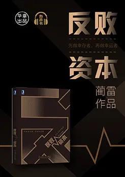 创业书籍排行榜(创业项目排行榜前十名)插图2