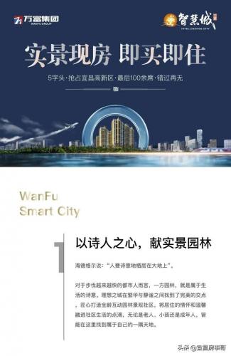 宜昌品牌广告排名前十(宜昌的宣传语)插图82