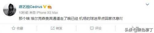 恒大埃尔克森(埃尔克森的职业生涯)插图3