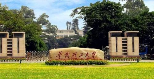 体育单招大学排行榜(2024年体育单招报名时间及条件新)插图6