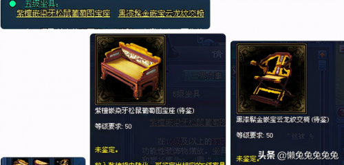 倩女幽魂伐木和木作攻略(倩女幽魂伐木做什么卖最赚钱)插图27