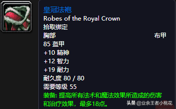 黑石深渊达克维尔在哪里(乌龟服帮助杰比任务流程)插图74