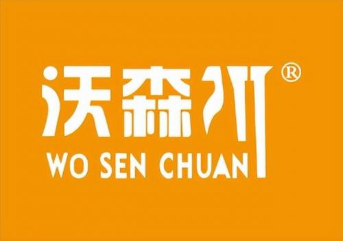 衣柜板材品牌排行榜(板材品牌推荐)插图8