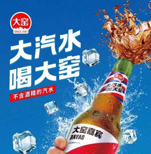 宝鸡饮品公司排名前十(宝鸡纯净水有什么牌子)插图