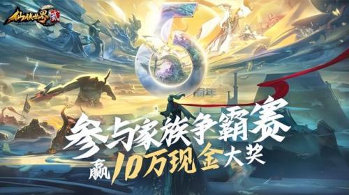 使命召唤手游新服(使命召唤手游新作)插图6