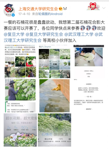 高校校花排行榜图片(全国高校女神排行榜)插图16