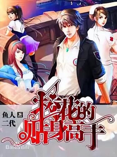 2017书排行榜(言情书网2019年)插图24