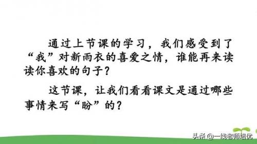 了望的读音(望是多音字吗)插图20