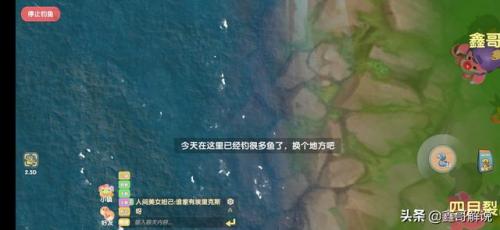 摩尔庄园奇异炸冰虾为什么做不了(摩尔庄园大电影1冰世纪百度云)插图36