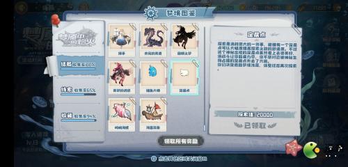 四叶草剧场战舰少女R联动梦魇的炮火全结局攻略(四叶草剧场梦魇中的炮火考试)插图