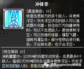 双弩精灵升级攻略(双弩精灵技能连招顺序)插图3