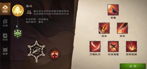 天刀青龙秘宝2023(青龙秘宝每轮消耗天字令数量)插图2