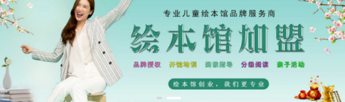 培训学校加盟排行榜(十大托管教育加盟品牌)插图8