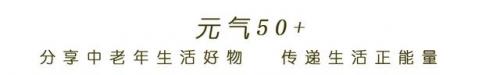 50岁面膜品牌排行榜推荐(50岁用哪种面膜最好)插图