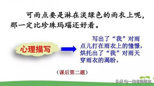 了望的读音(望是多音字吗)插图34
