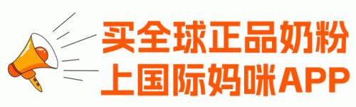 香港奶粉排行榜10强(香港本地人常买哪款奶粉)插图