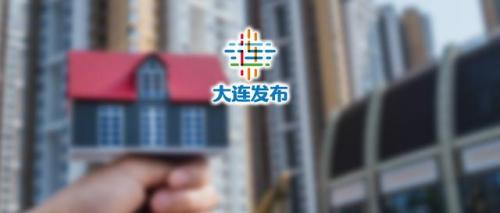 大连高档物业排名前十(大连物业费最贵的小区)插图1