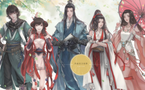 天涯明月刀手游体验服(天刀手游体验服是不是改名了)