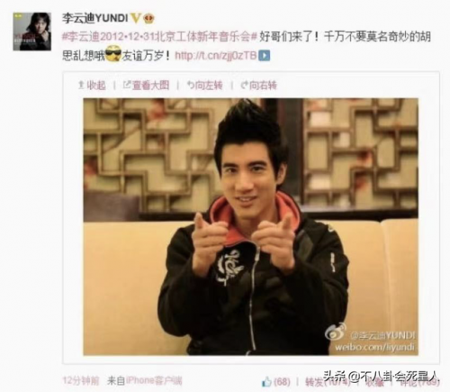 李云迪和王力宏什么关系(李云迪钢琴水平世界排名)插图5