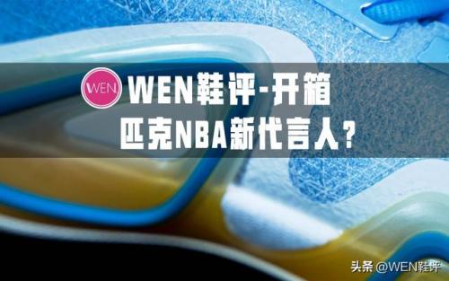 鞋子热门系列排名前十(目前最火的鞋子)插图21