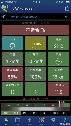手机软件排行榜苹果(苹果挣钱软件排名第一)插图3