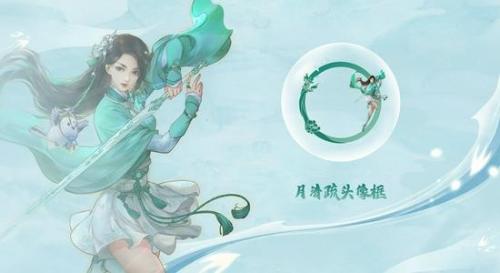 仙剑奇侠传七激活码(仙剑奇侠传移动版兑换码)插图4