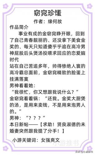美食文排行榜(中国十大美食排名榜)插图3