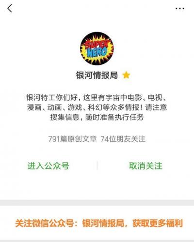 守望者剧情(任达华守望者剧情介绍)插图52