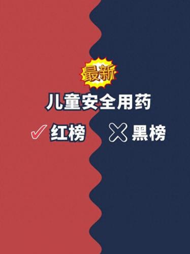 儿童过敏药十大品牌排行榜(花粉过敏药物品牌)插图