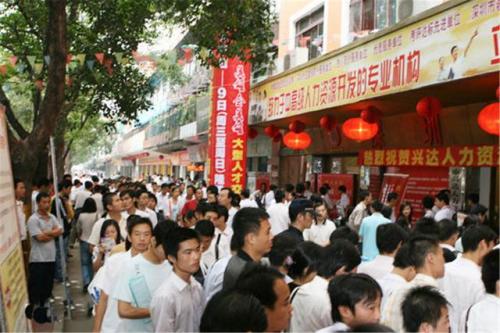 深圳兴达人才市场(西丽人才市场)插图7
