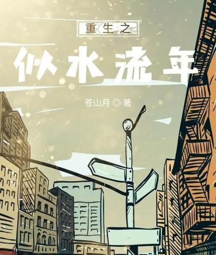 好看男生完结的小说排行榜(十大公认最好看的小说男生)插图1