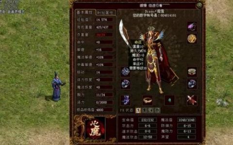 怪物猎人世界太刀升级路线(太刀升级最佳路线图)