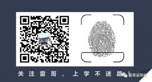 天津都市排名前十高中(天津最好高中排名榜)插图7
