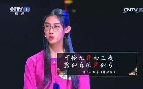 热词排行榜2017(百度百科每月十大热词)插图40