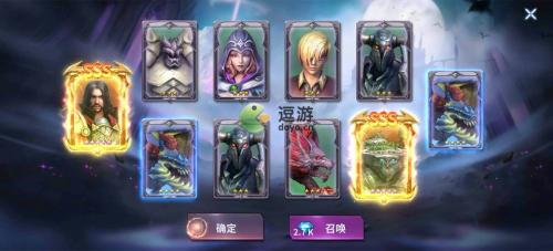 召唤英雄最强角色推荐(最强掌门之召唤英雄)插图