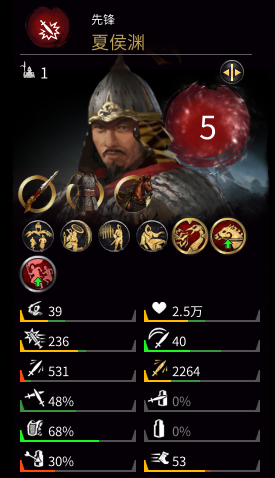 三国全面战争武将(全面三国名将招揽表)插图21