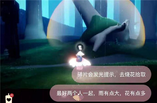 光遇书架寻物游戏任务完成攻略分享(光遇柜子任务)插图2