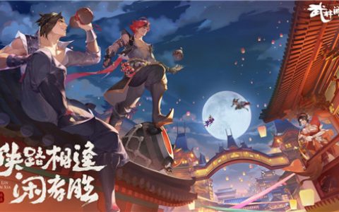 武林闲侠阿闲好感度作用是什么(武林半侠传好看吗)