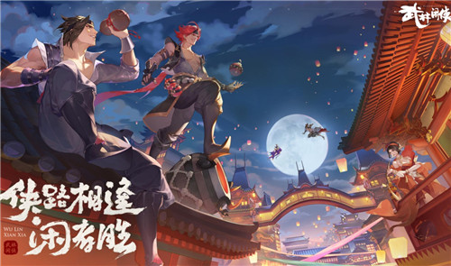 武林闲侠阿闲好感度作用是什么(武林半侠传好看吗)插图